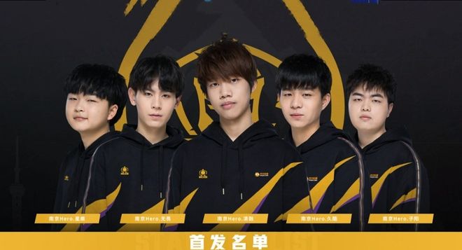 S14瑞士轮第四轮对阵：TES vs DK、WBG vs FNC、BLG vs PS