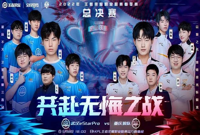 Vitality 成为 CS 历史上在 lan 锦标赛中赢得最长连胜的三支战队之一