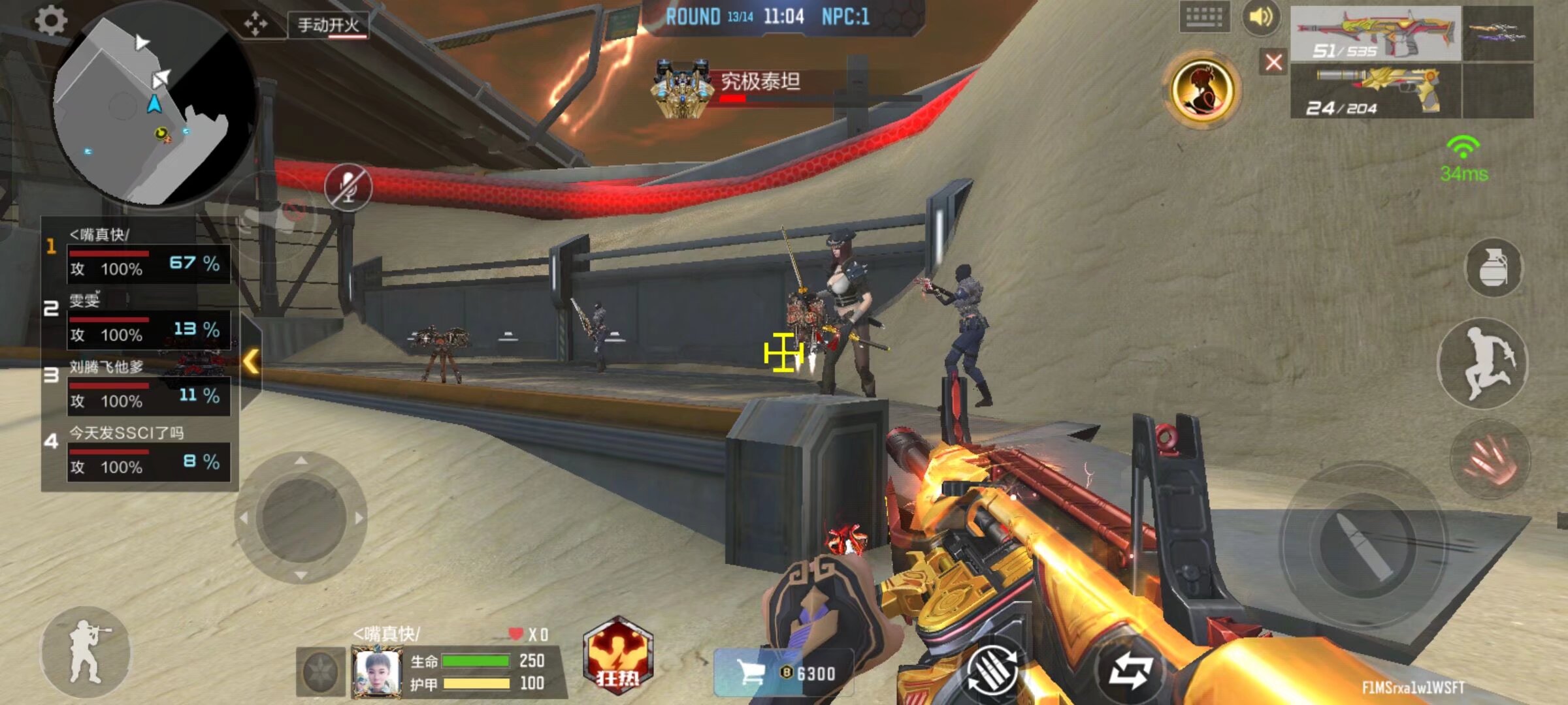 T1 年度最佳战队和 Chovy 年度最佳选手在 2025 年联盟颁奖典礼上